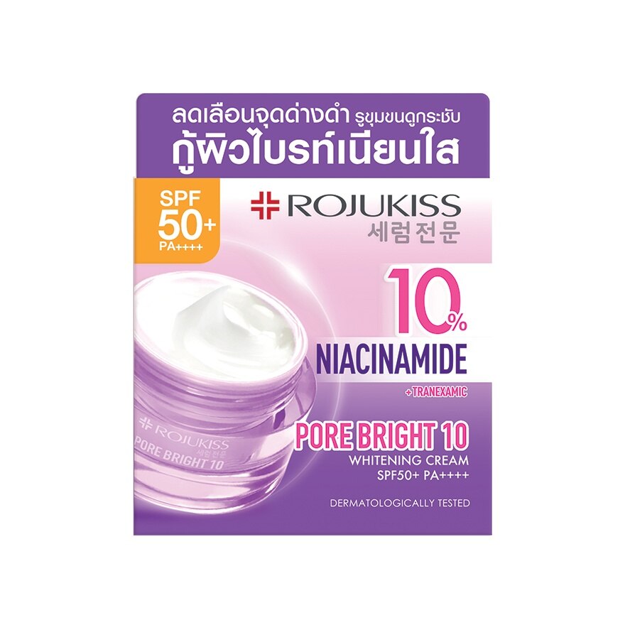 Rojukiss Porebright10 Whitening Cream SPF50+ PA++++ 40 Ml. - Purple