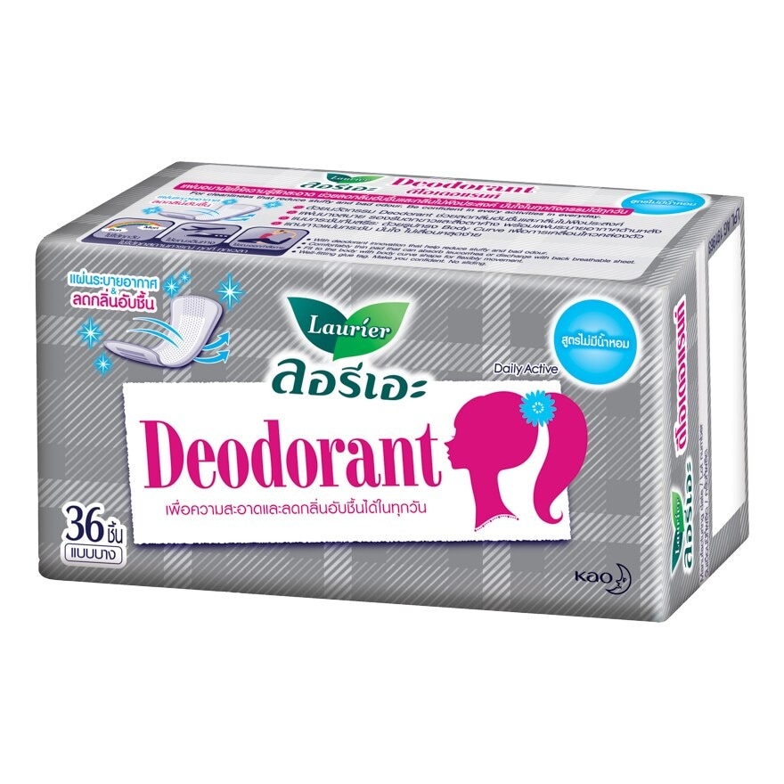 Laurier Daily Active AG Silver 14 Cm. 36'S