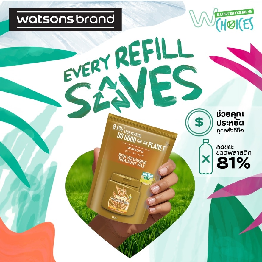 Watsons Treatment Wax Beer for Fine or Thinning Hair 490ml.(Refill)