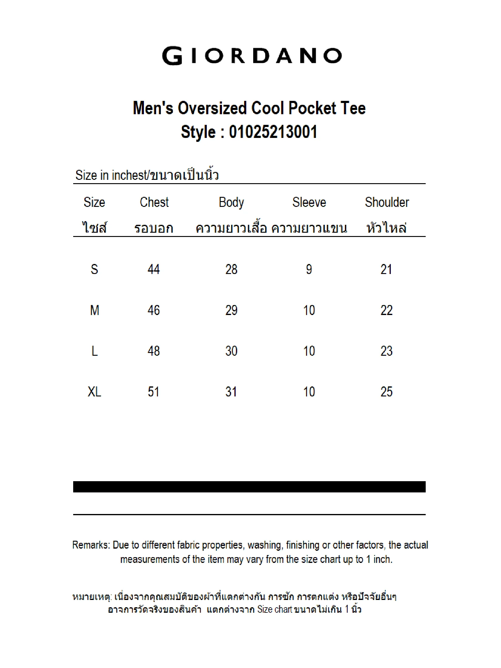 GIORDANO Men's Oversized Cool Pocket Tee Neptune Blue grey