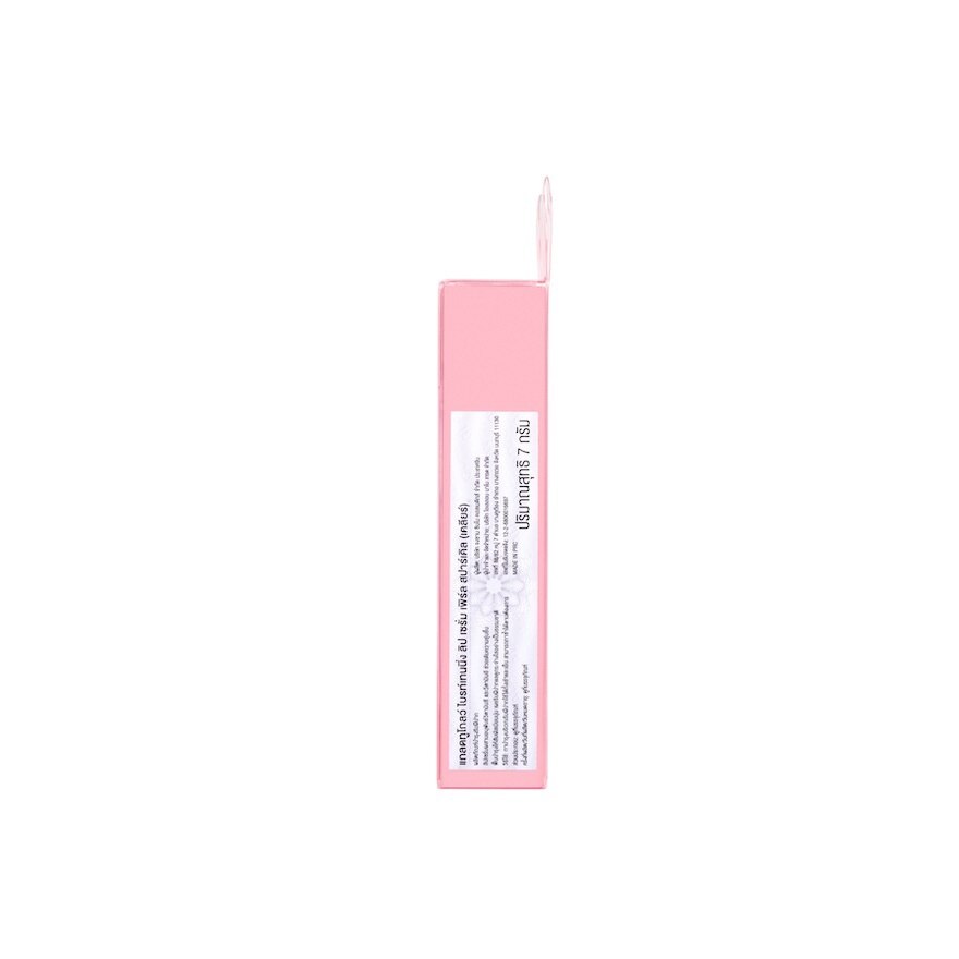 Glad2Glow Brightening Lip Serum Pearl Sparkle (Clear) 7 G.