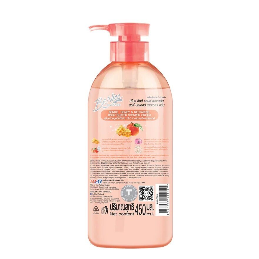 Benice Shower Cream Honey Nectarine Body Butter 450 Ml. ครีมอาบน้ำ ชุ่มชื่น