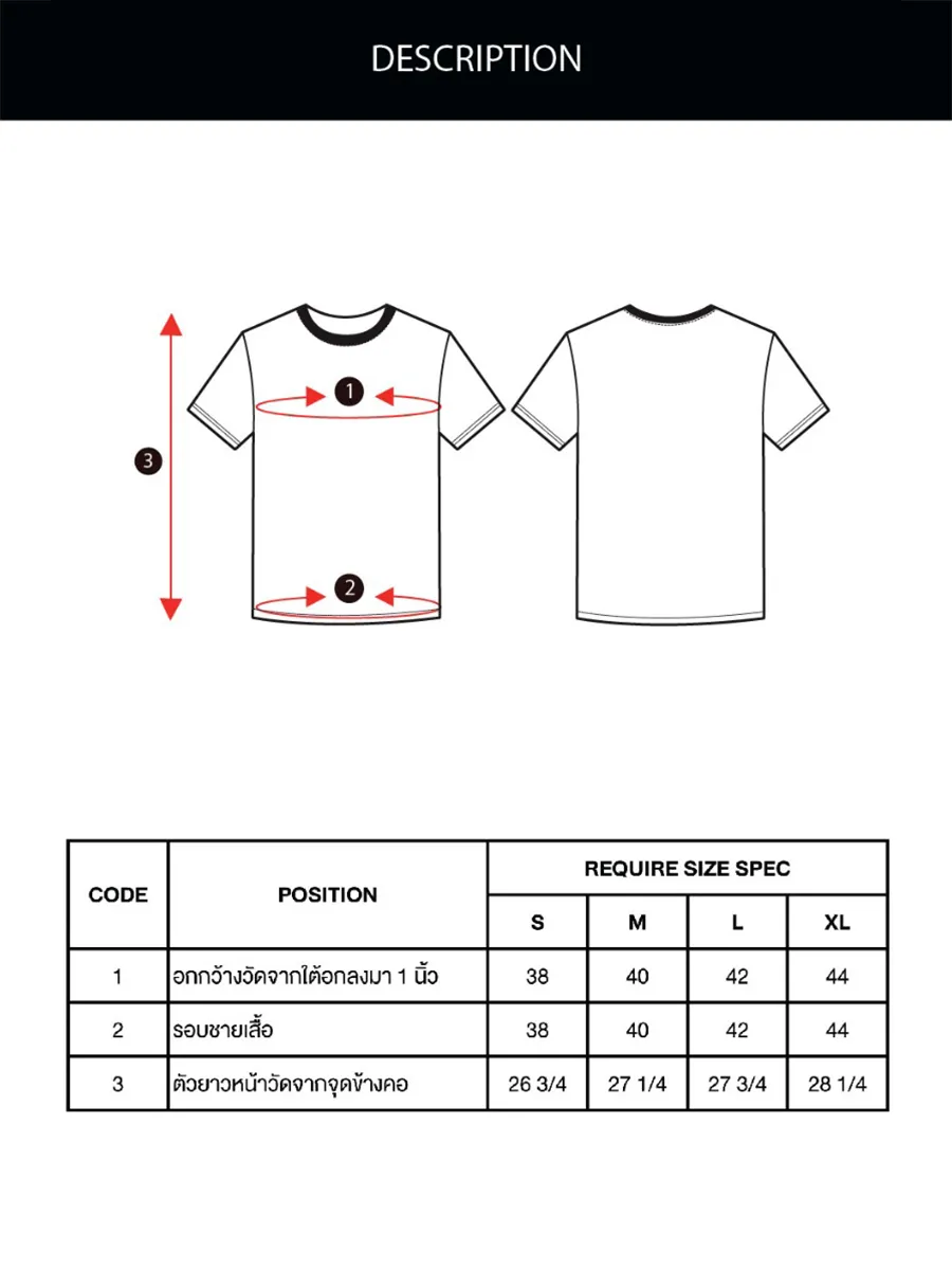 ESP Crew Neck Frenchie Tee Shirt Men Beige