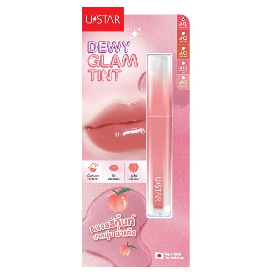 Ustar Dewy Glam Tint Lip 1.5g 01