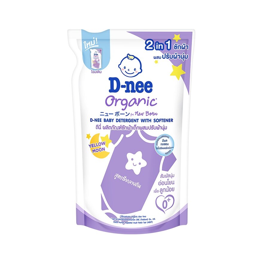D-nee Baby Laundry Detergent With Softener Yellow Moon Refill 460 Ml. - Purple