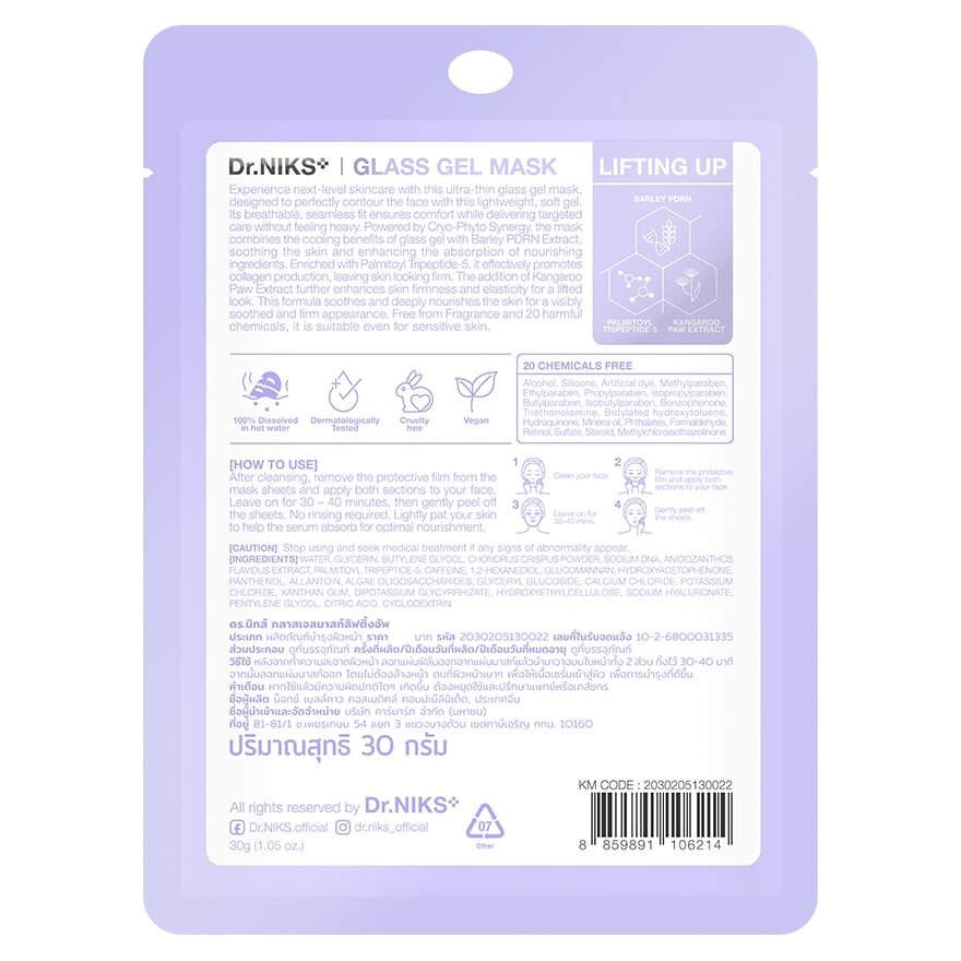 Dr.Niks Glass Gel Mask Lifting Up 1'S
