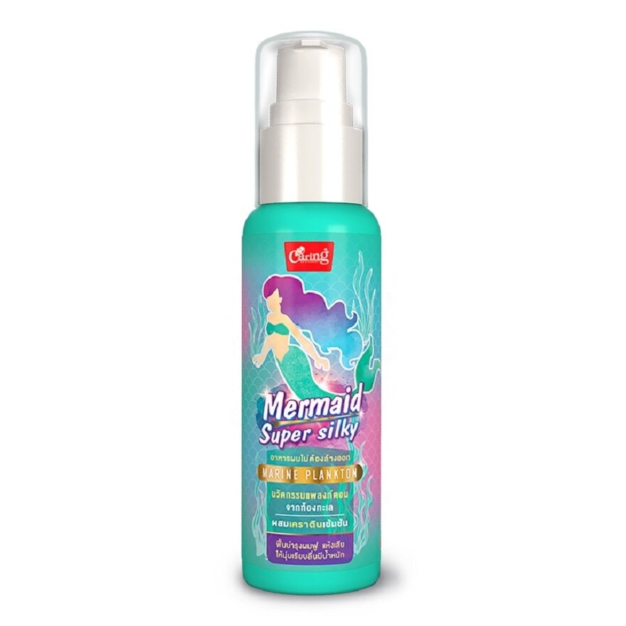 Caring Spray Mermaid Super Silky 80 Ml. สเปรย์บำรุงเส้นผม