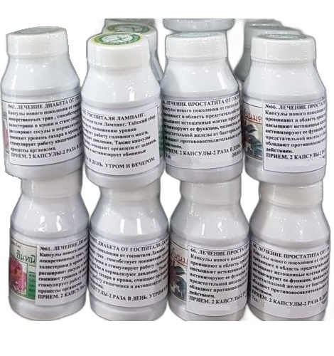 Препарат для лечения почек Лампанг госпиталь 100 капсул