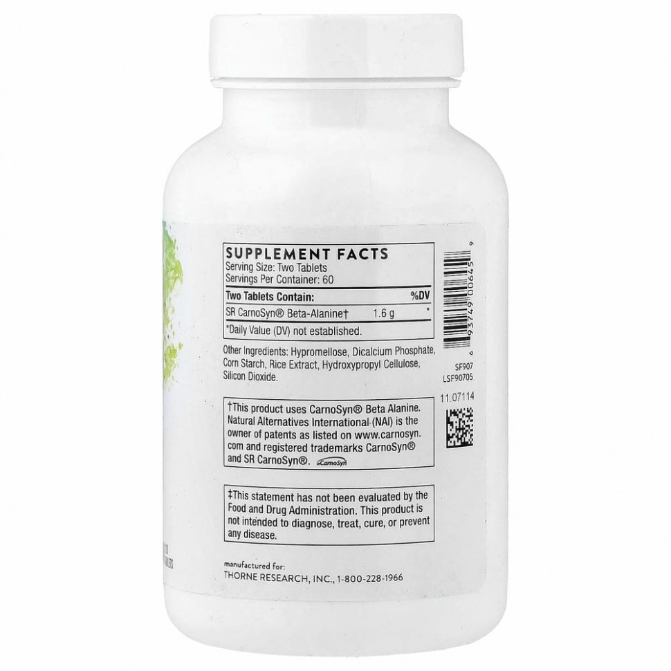Thorne, Бета-аланин-SR, 120 таблеток