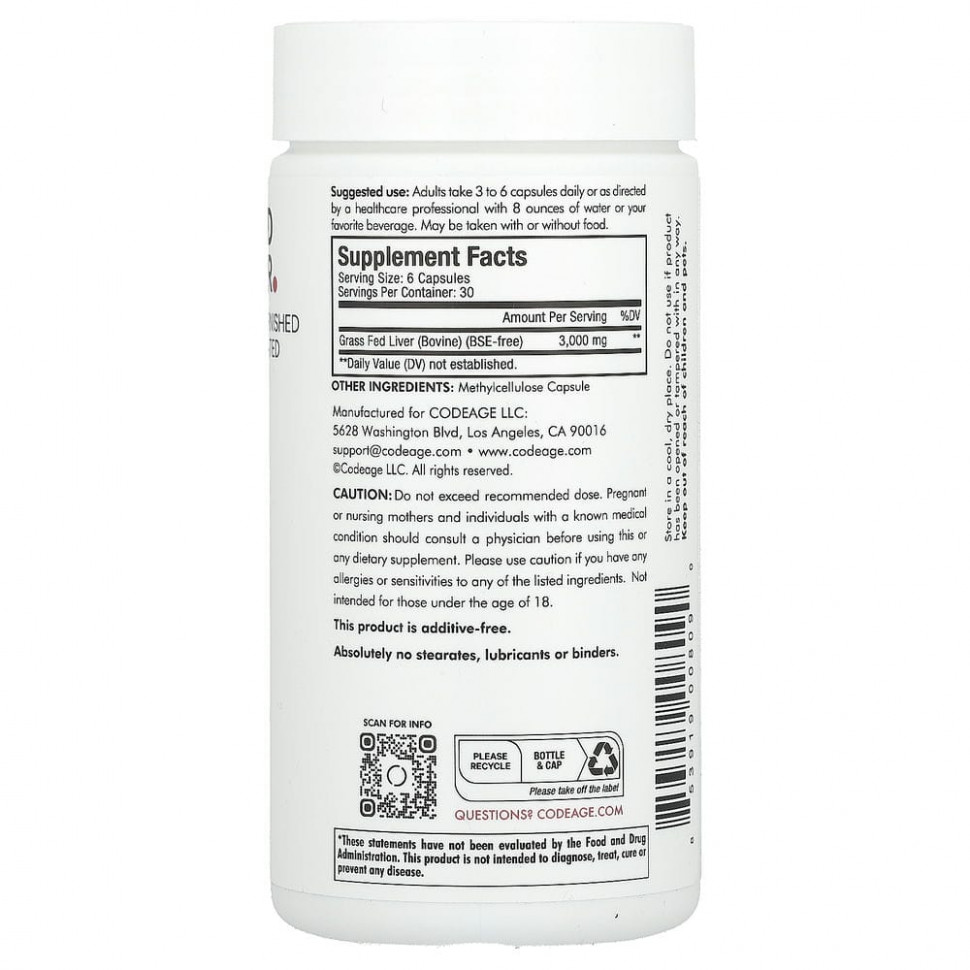 Codeage, Говяжья печень травяного откорма, 180 капсул