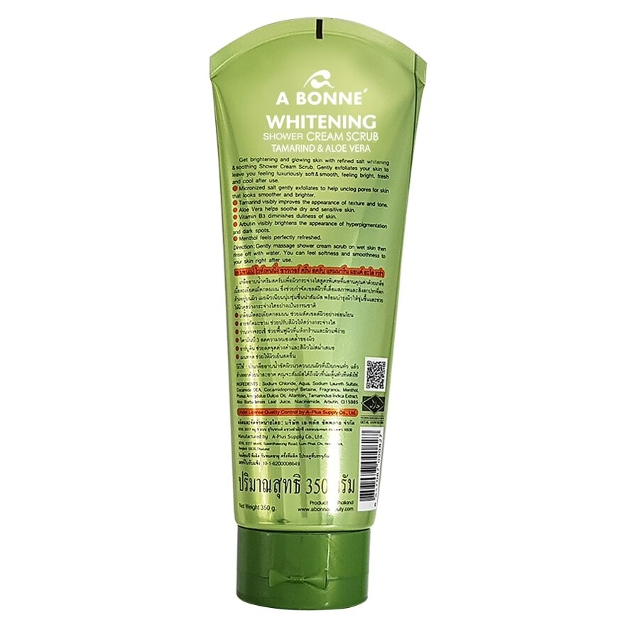 A BONNE Whitening Shower Cream Scrub Tamarind and Aloe vera 350 G.
