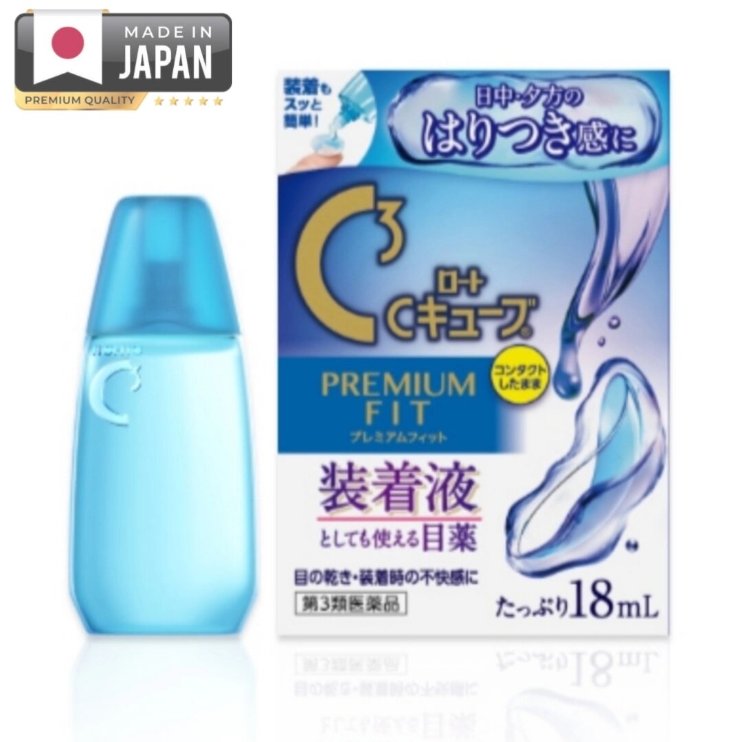 Rohto C-Cube Premium Fit — серия японских увлажняющих и охлаждающих капель для глаз 18 мл. Япония