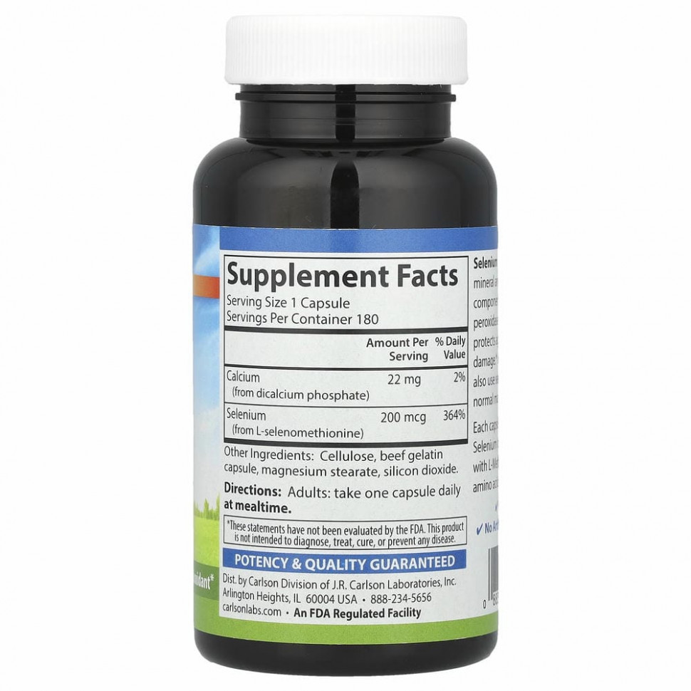 Carlson Labs, селен, 200 мкг, 180 капсул