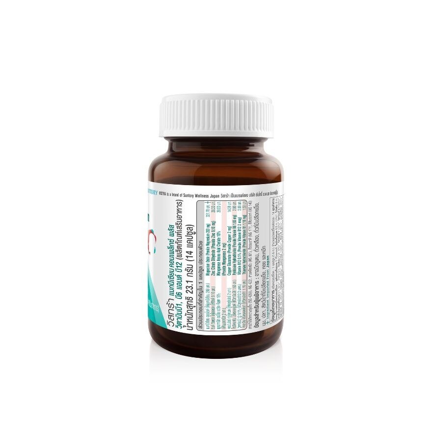 Vistra Magnesium Complex Plus Vitamin B1,B6  B12 (14 Capsules)