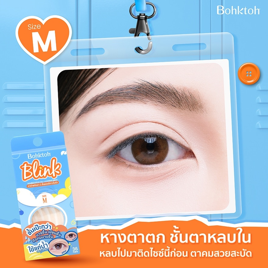 Bohktoh Blink Mesh Double Eyelid Sticker - M  36 Pair