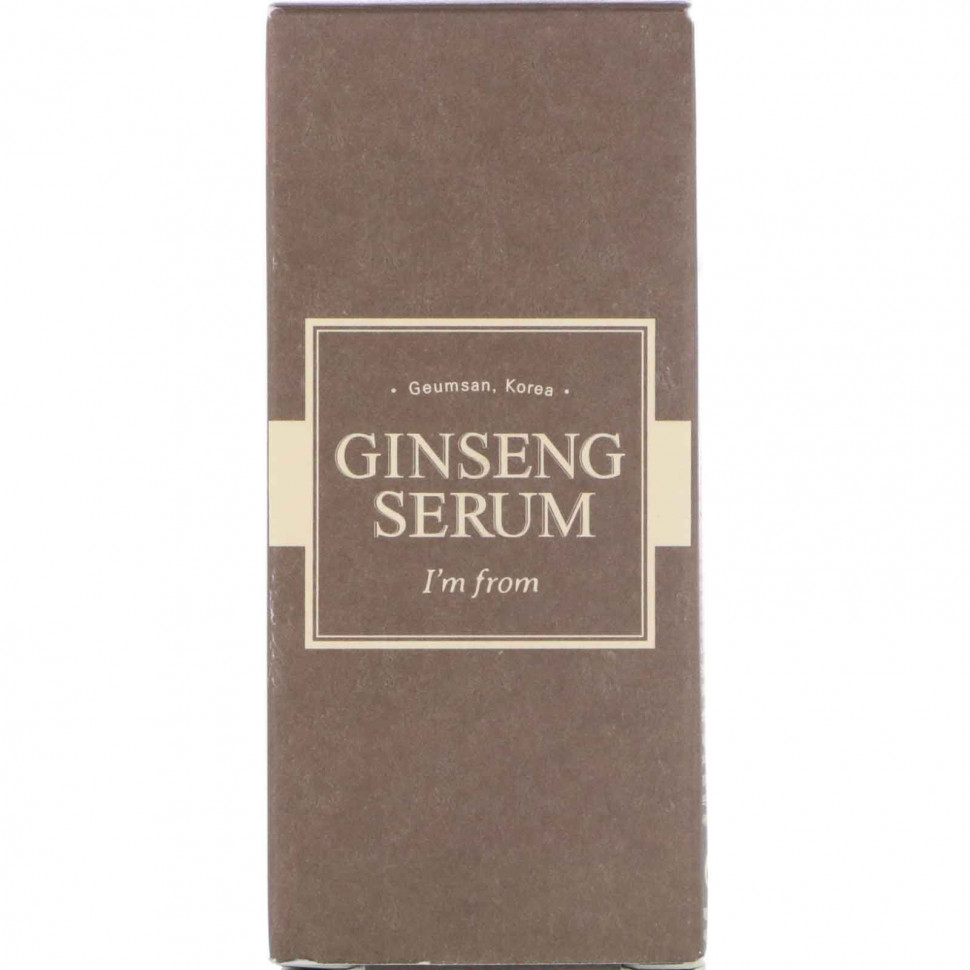 I'm From, Сыворотка из женьшеня, 30 мл
