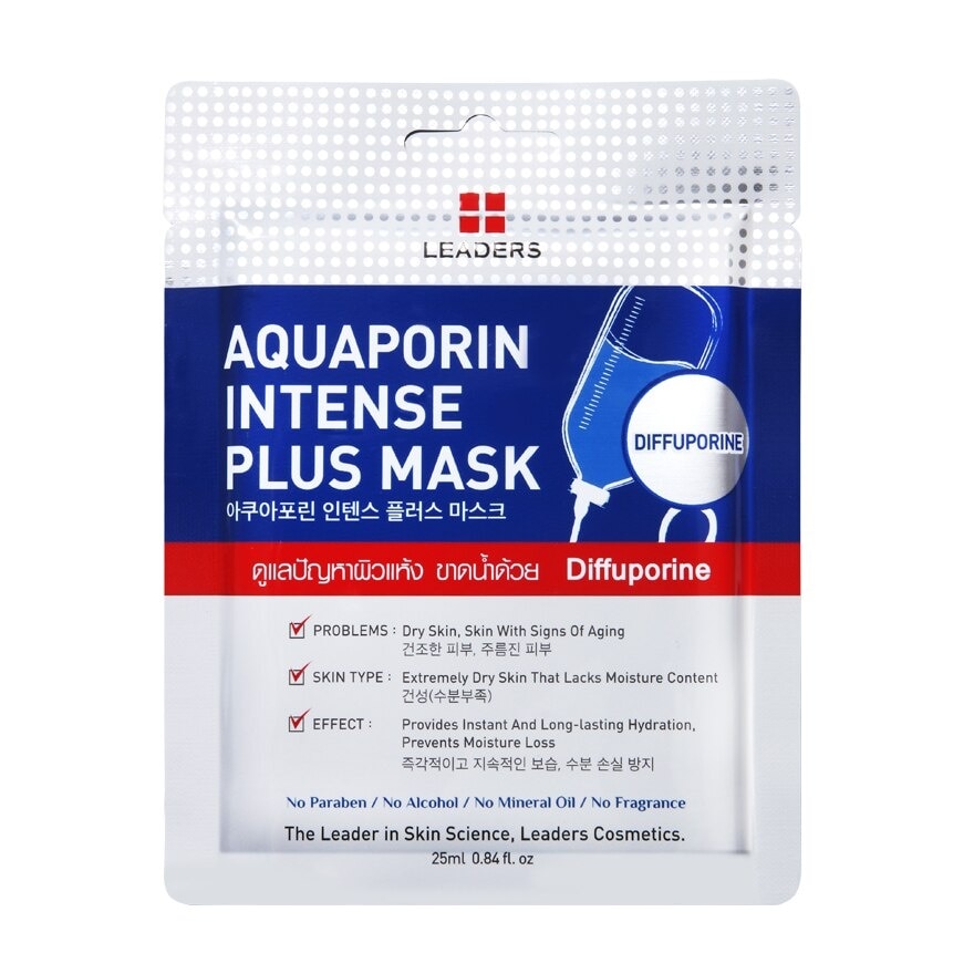 Leaders Aquaporin Intense Plus Mask 1's