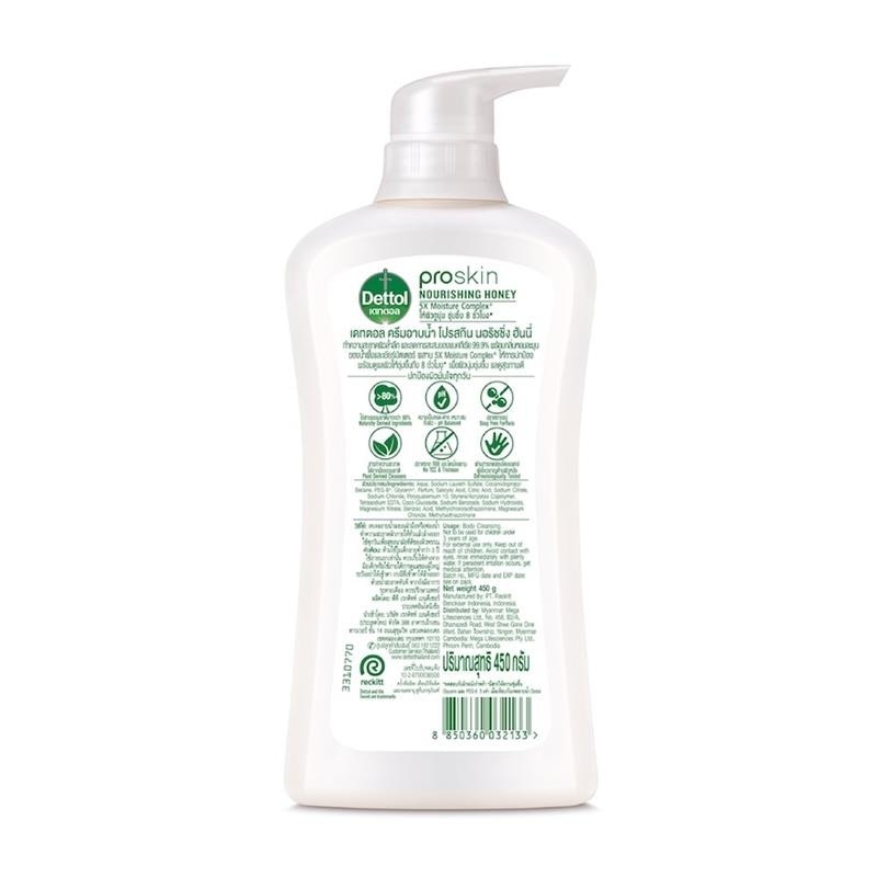 Dettol Shower Cream Proskin Nourishing Honey 450 G.