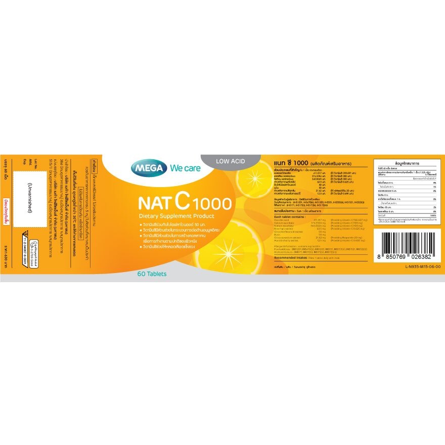 Mega Nat C 1000 60 Tablets