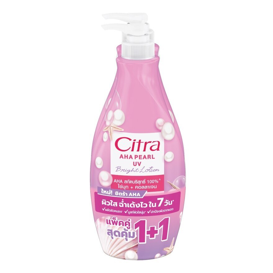 Citra AHA Pearl UV Bright Lotion 300 Ml.Twin Pack ผิวไบรท์ ออร่า ดูกระจ่างใส
