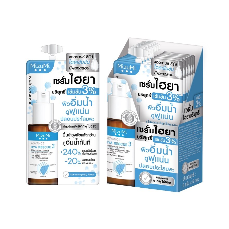 MizuMi Advance Hya Rescue Concentrate Serum 6 g.