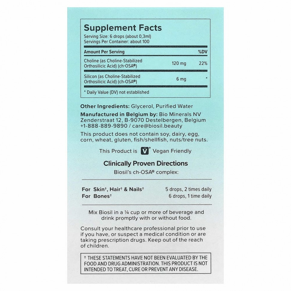 BioSil by Natural Factors, ch-OSA, улучшенный источник коллагена, 30 мл (1 жидк. унция)