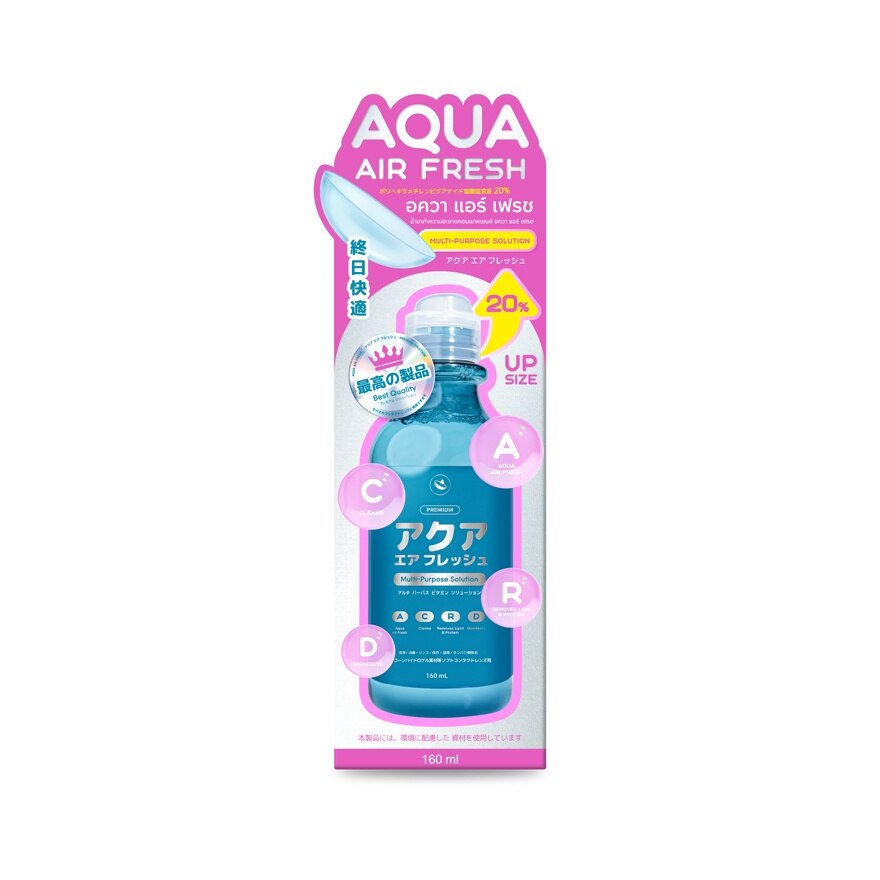 Aqua Air Fresh Multi Purpose Solution 160 ml.