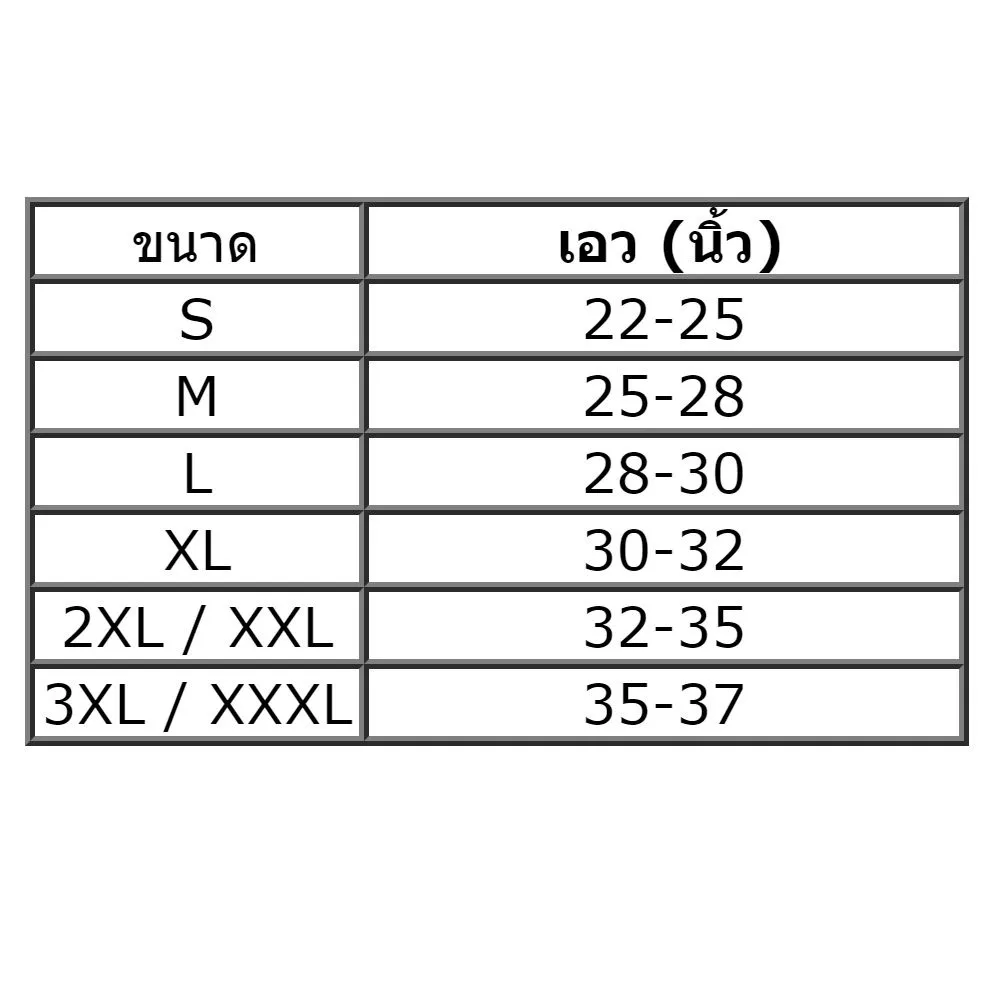 GRAND SPORT Black Men's Clycling Pants (366054)