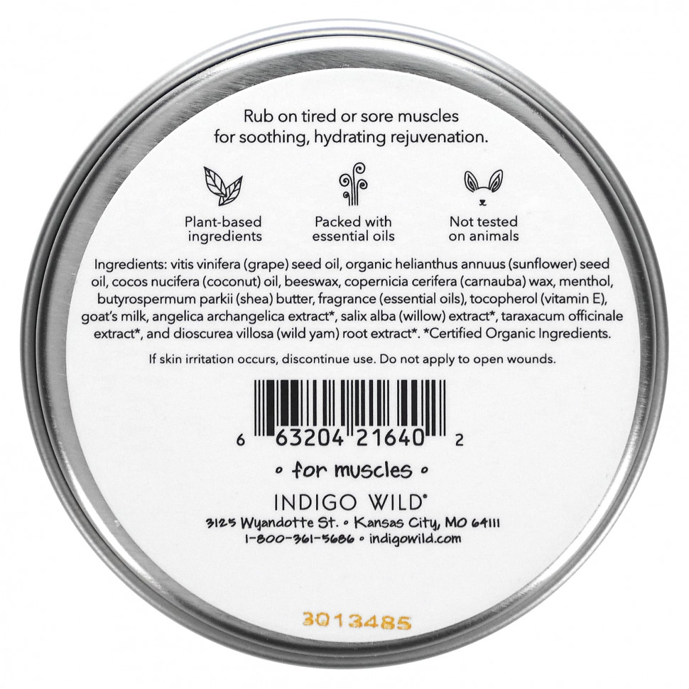 ZUM, Бальзам для тела Zum для мышц, 70 г (2,5 унции)