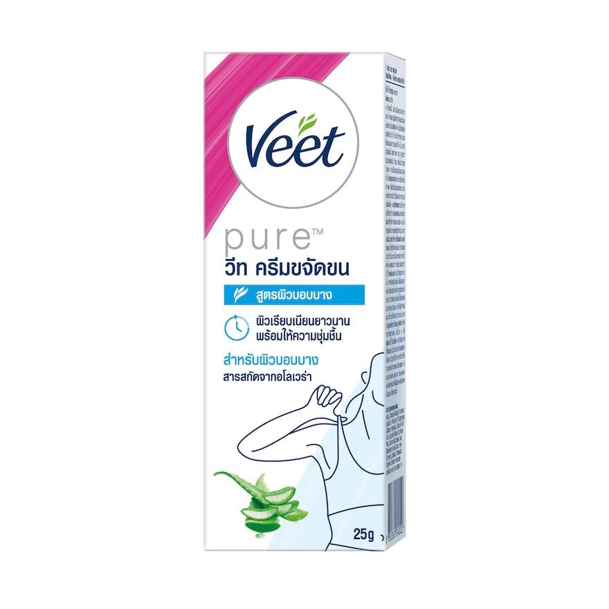 Veet Hair Removal Cream Pure Aloe Vera Sensitive Skin 25 G. ครีมกำจัดขน แว๊กซ์ขน