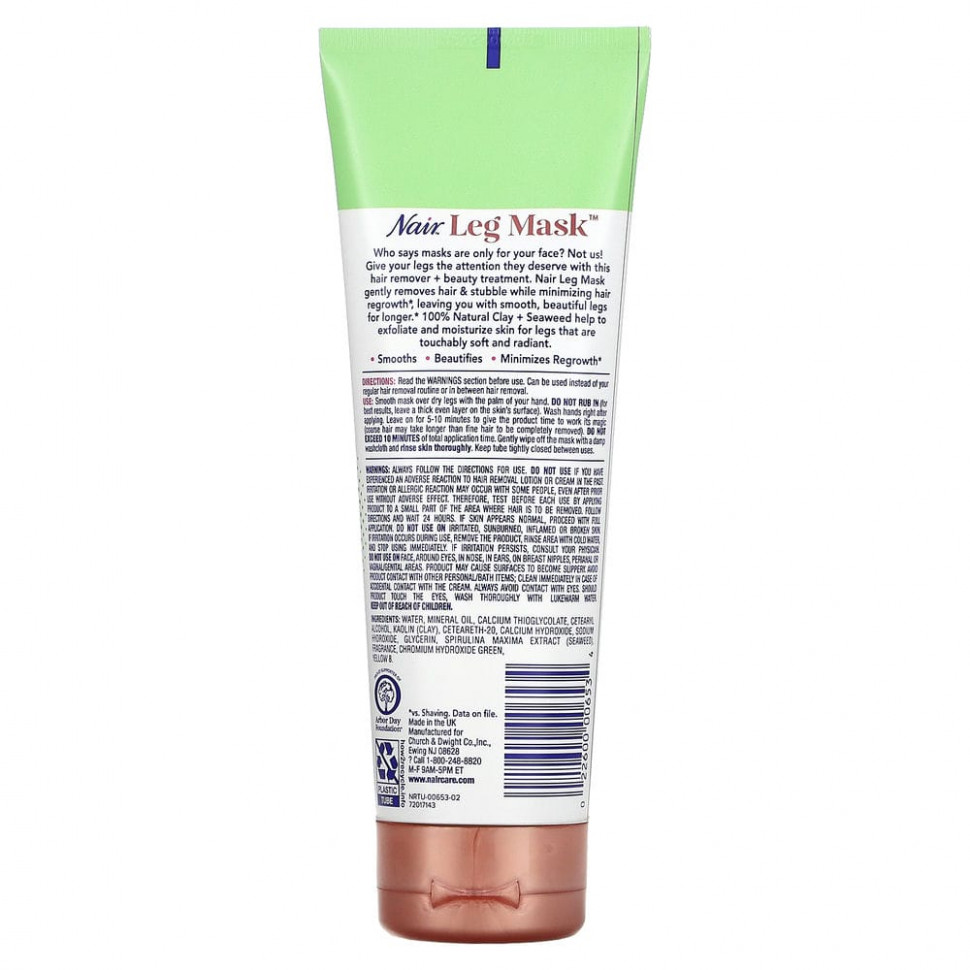Nair, Маска для ног, отшелушивающая и разглаживающая, со 100% натуральной глиной и водорослями, 227 г (8 унций)