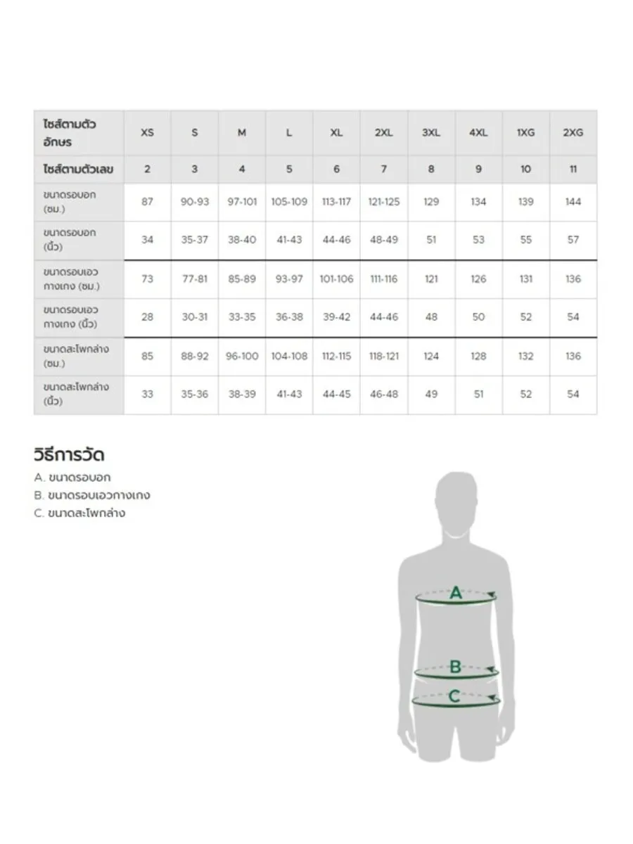 LACOSTE Tapered Leg Sweatpants Blue