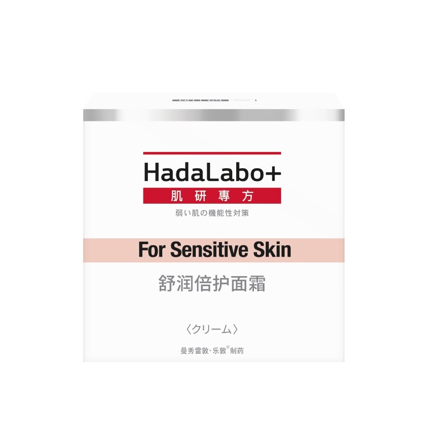 Hada Labo plus Sensitive Skin Hydrating Cream 50 g.