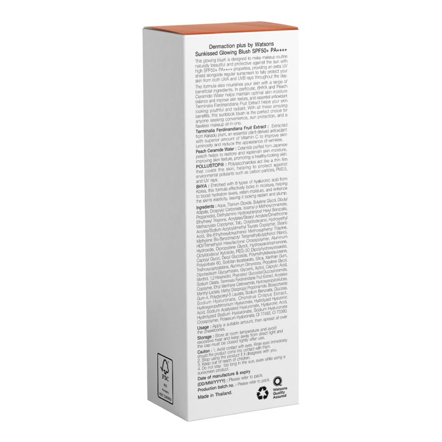 Sunkissed Glowing Blush SPF50+ PA++++ 15ml.