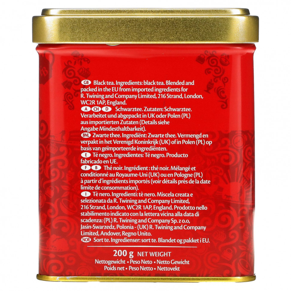Twinings, «Английский завтрак», рассыпной чай, 200 г (7,05 унции)