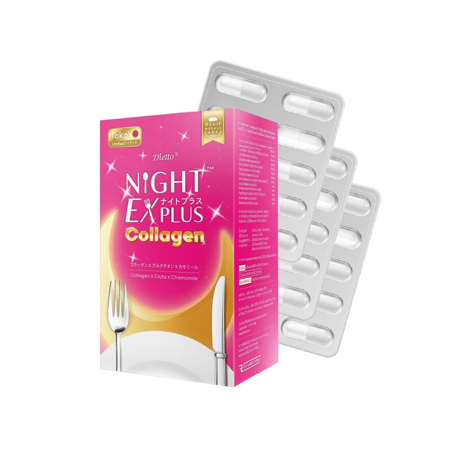 Tokoyo Dietto Night Ex Plus Collagen 30 capsules (SD)