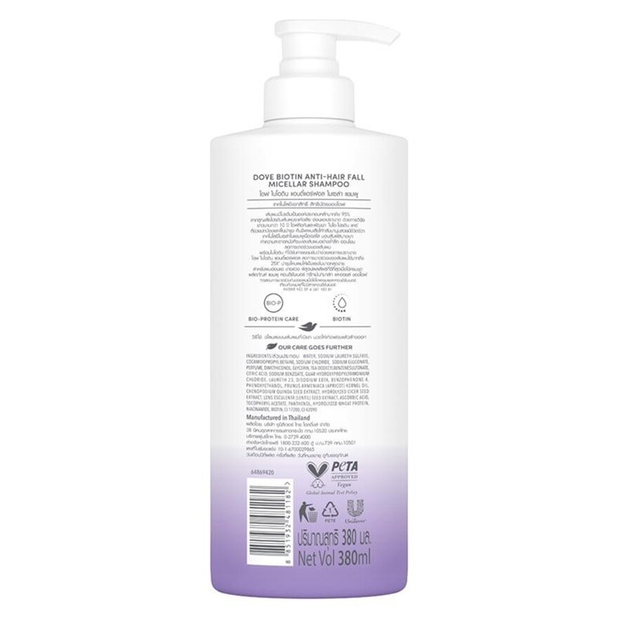 Dove Shampoo Biotin Anti-Hair Fall Micellar 380 Ml.