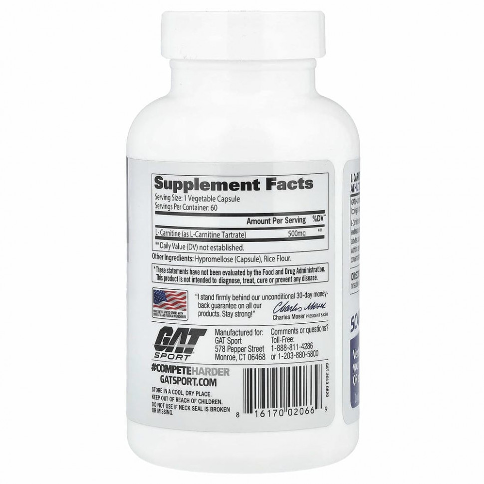GAT, L-карнитин, 60 растительных капсул