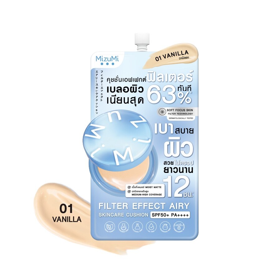 MizuMi Filter Effect Airy Skincare Cushion SPF50+ PA++++ 01 Vanilla 4 g.