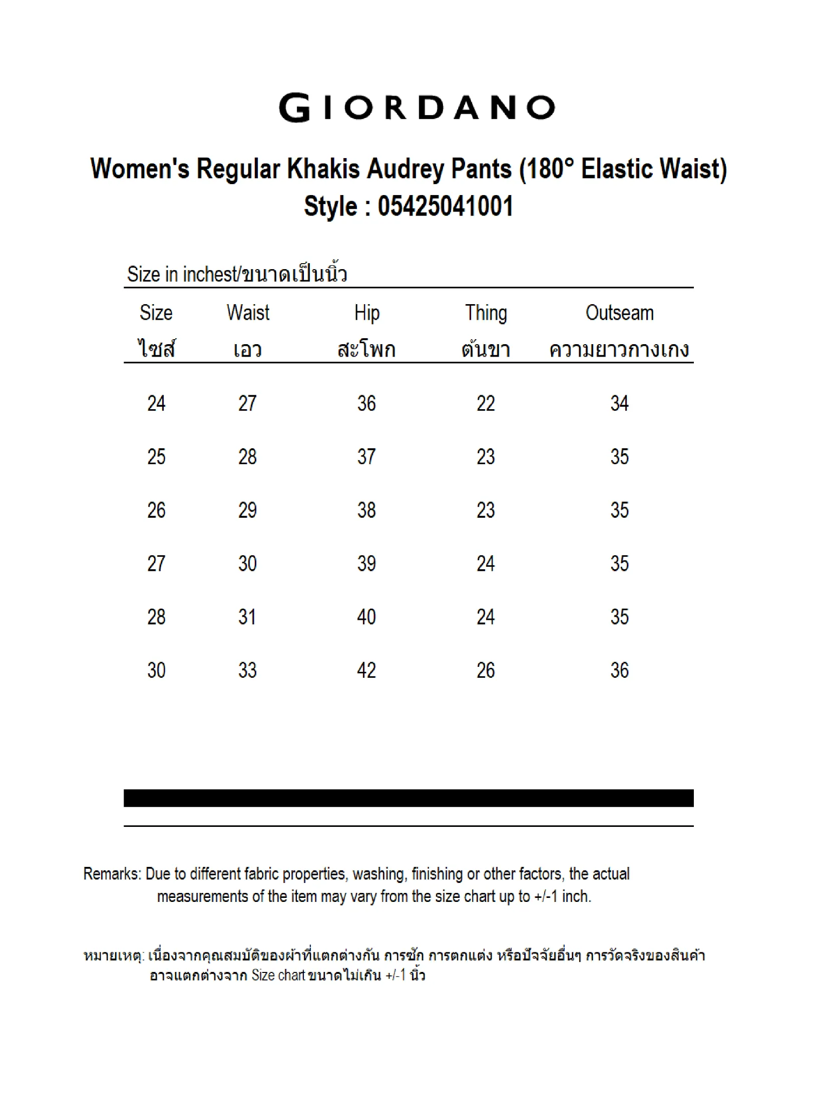 GIORDANO Women's Regular Khakis Audrey Pants (180° Elastic Waist) 01 Signature White