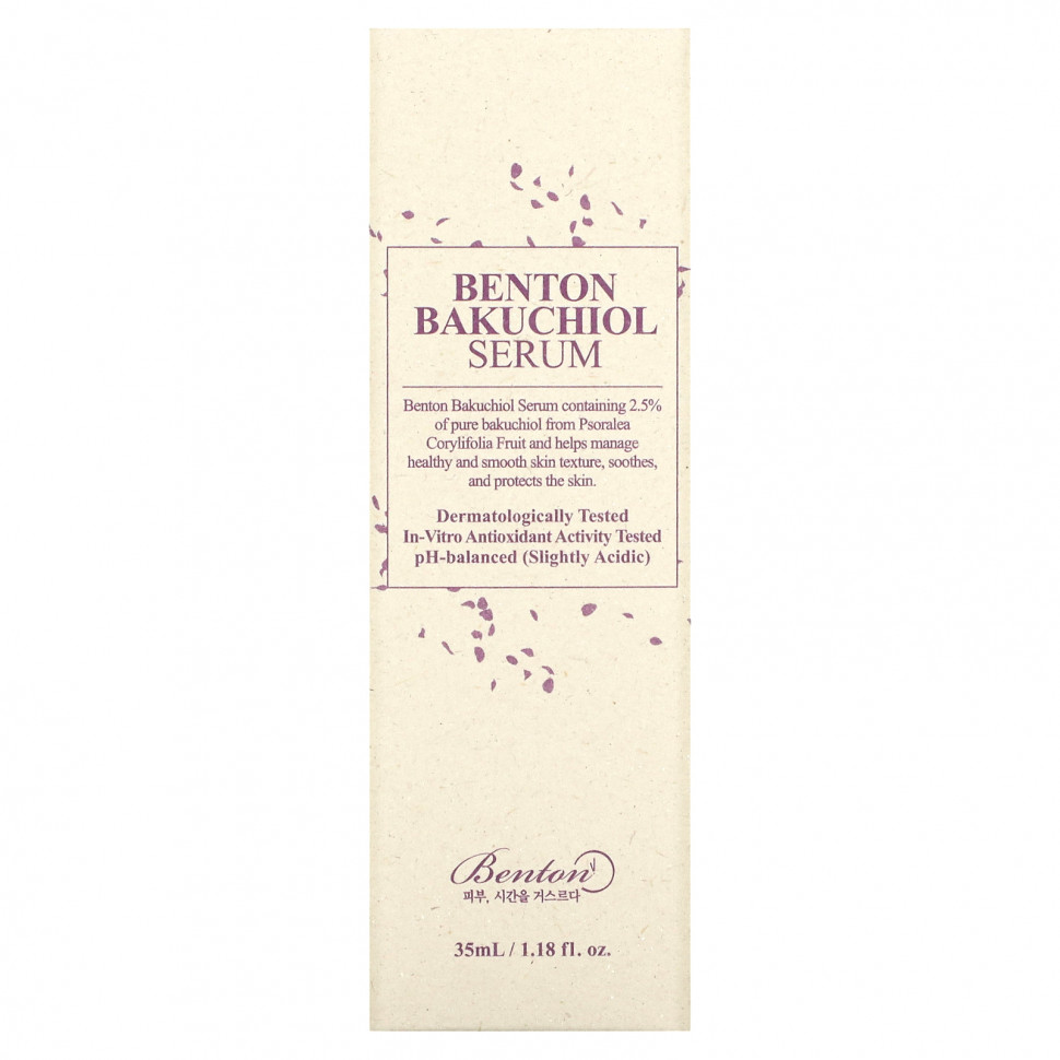 Benton, Сыворотка с бакучиолами, 35 мл (1,18 жидк. Унции)