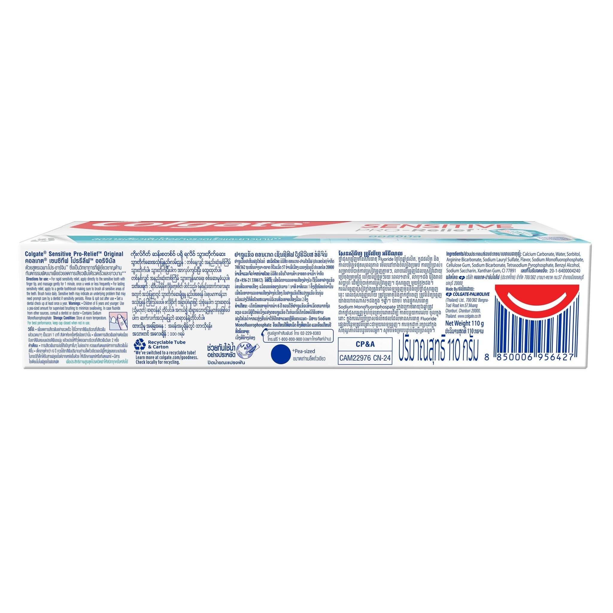 Colgate Toothpaste Sensitive Pro-Relief Original 110 G.