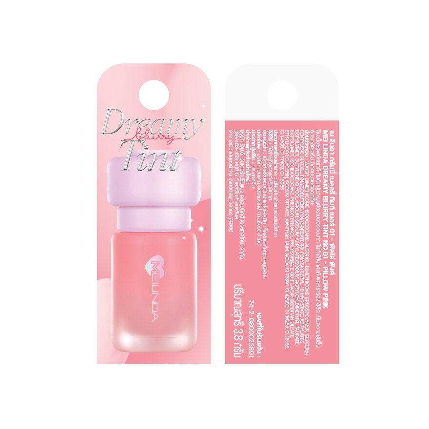 #Meilinda Dreamy Blurry LipTint 3.8g 01
