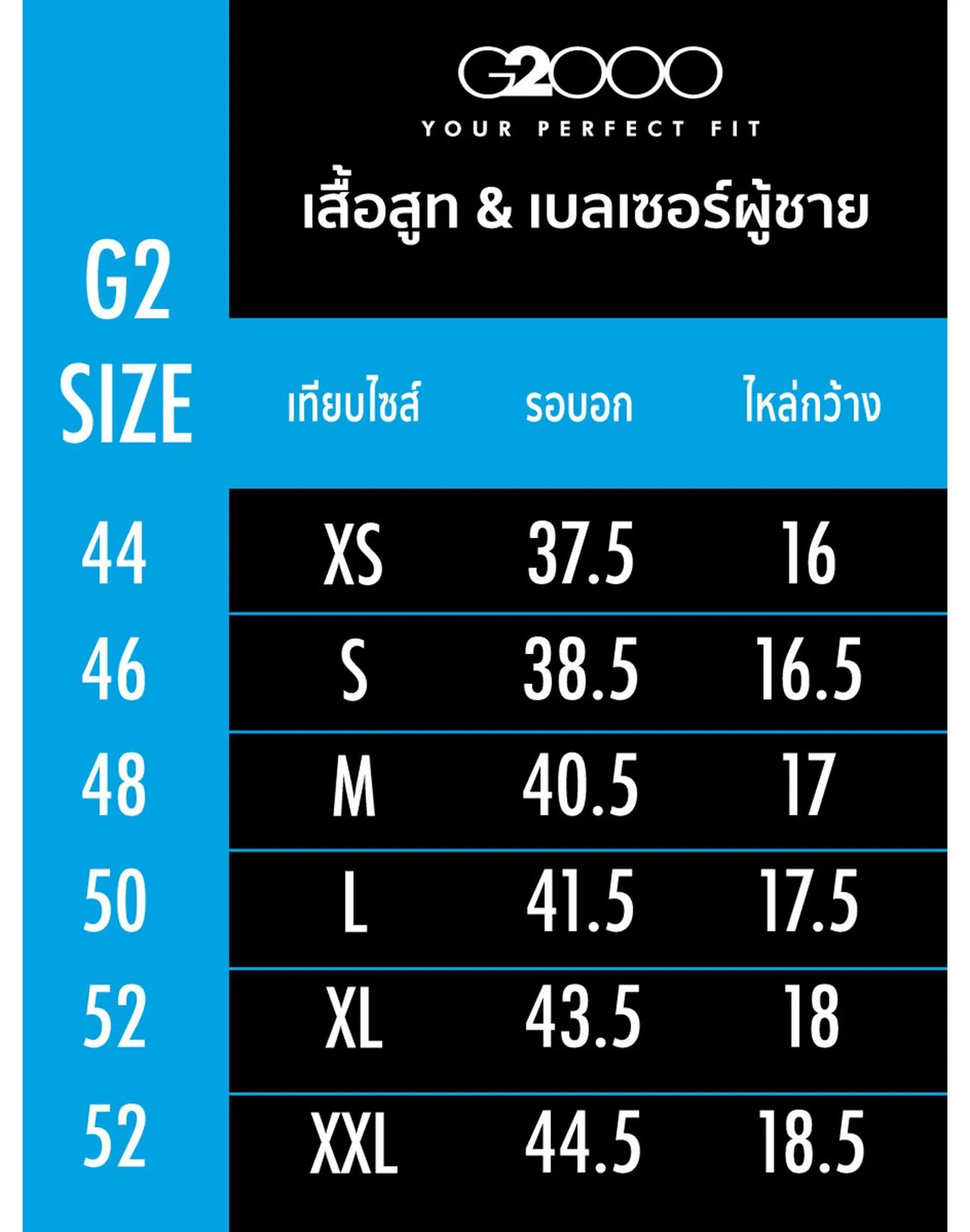 G2000 Men Clothing Anti-Bacterial Texture Suit Blazer Slim Fit - Navy