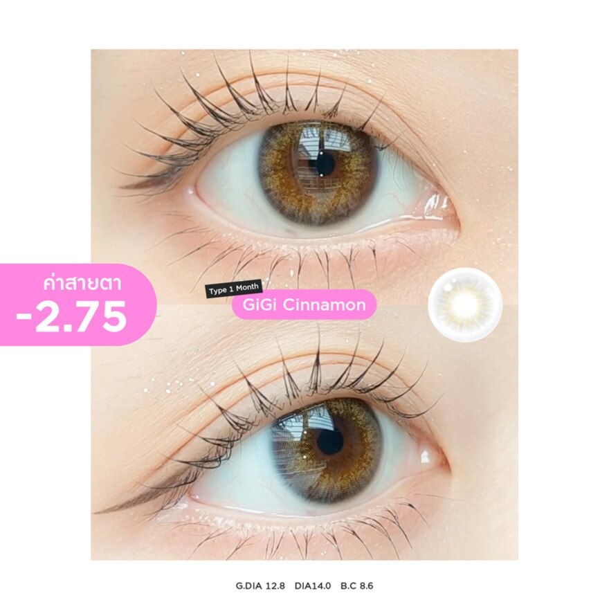 Sisse Lens 1 Month Gigi Cinnamon -2.75 (2 pcs)