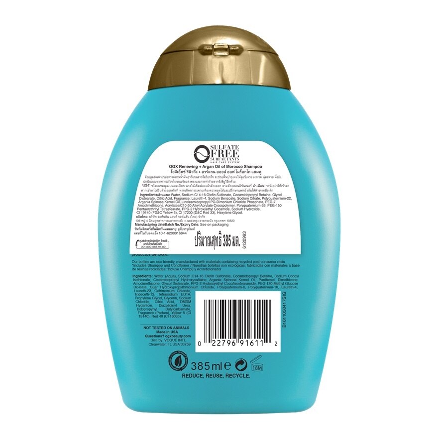 OGX Shampoo Renewing + Argan Oil of Morocco 385 Ml.