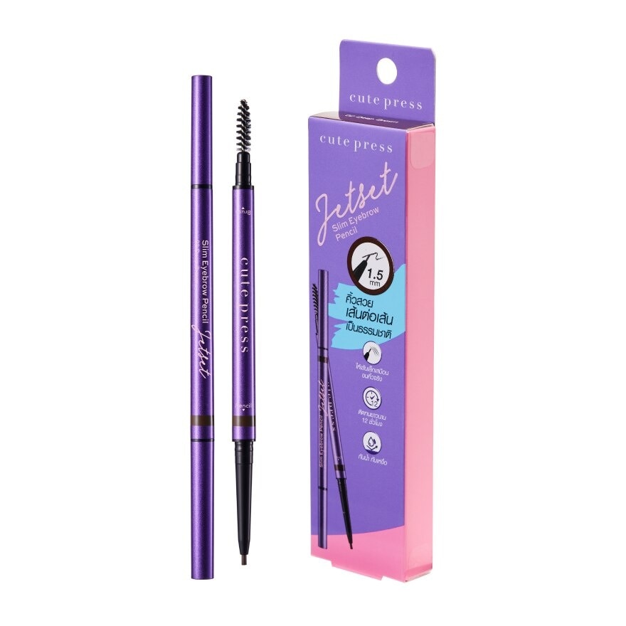 CutePress Jet Set Slim Eyebrow 01 - Natural Brown