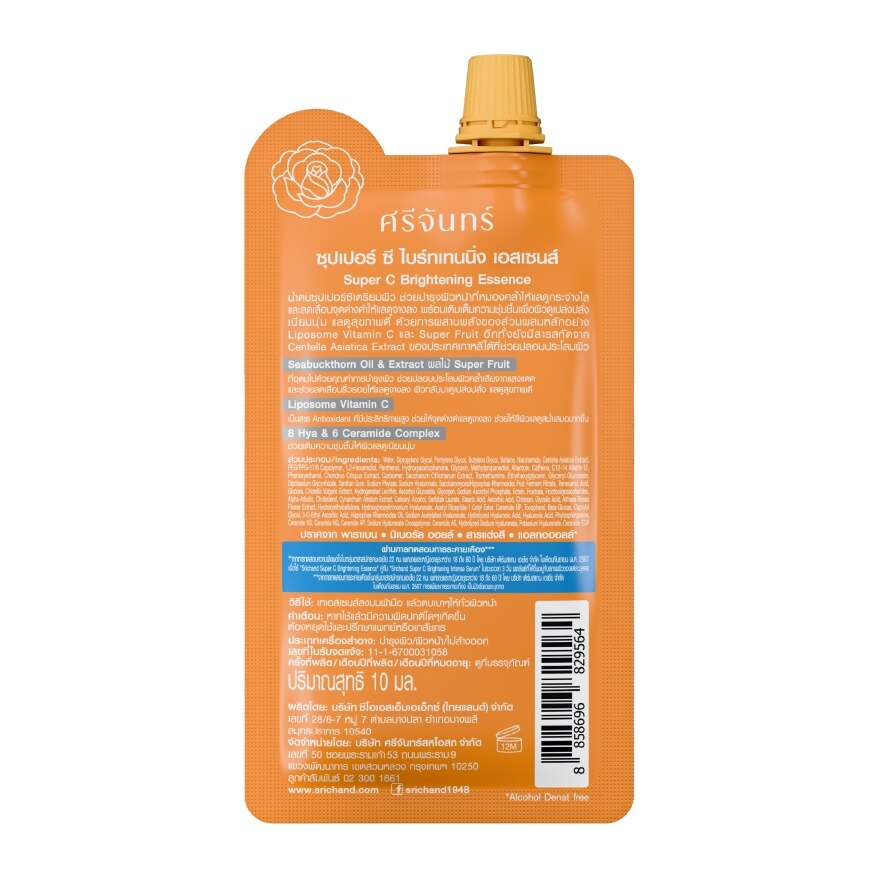 Srichand Super C Brightening Essence 10ml.