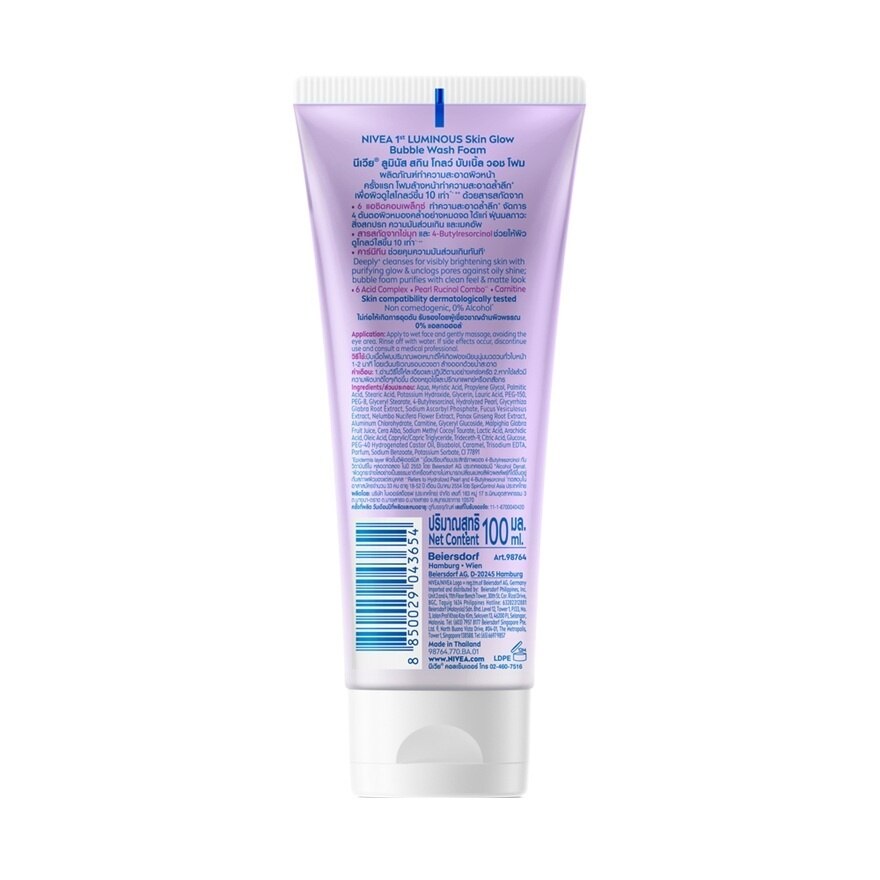 Nivea Luminous 630 Wash Foam Skin Glow Bubble 100 Ml.
