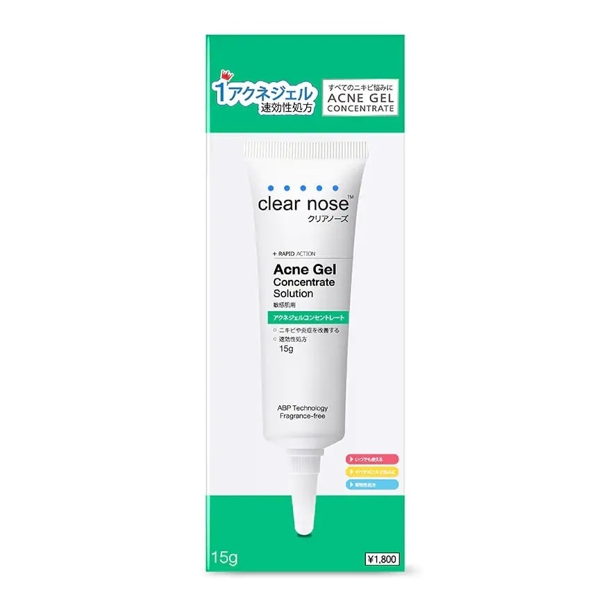 Clear Nose Acne Gel Concentrate Solution 15 G.